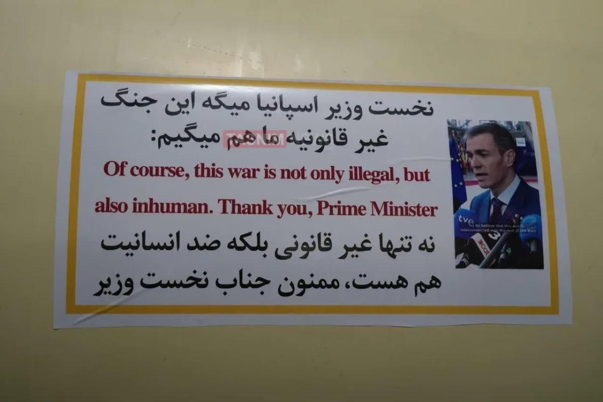 Iran's Provocative Display: Spanish PM's Photo on Ballistic Missiles Sparks Global Debate